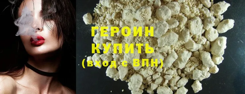 продажа наркотиков  omg маркетплейс  Героин Heroin  Ипатово 