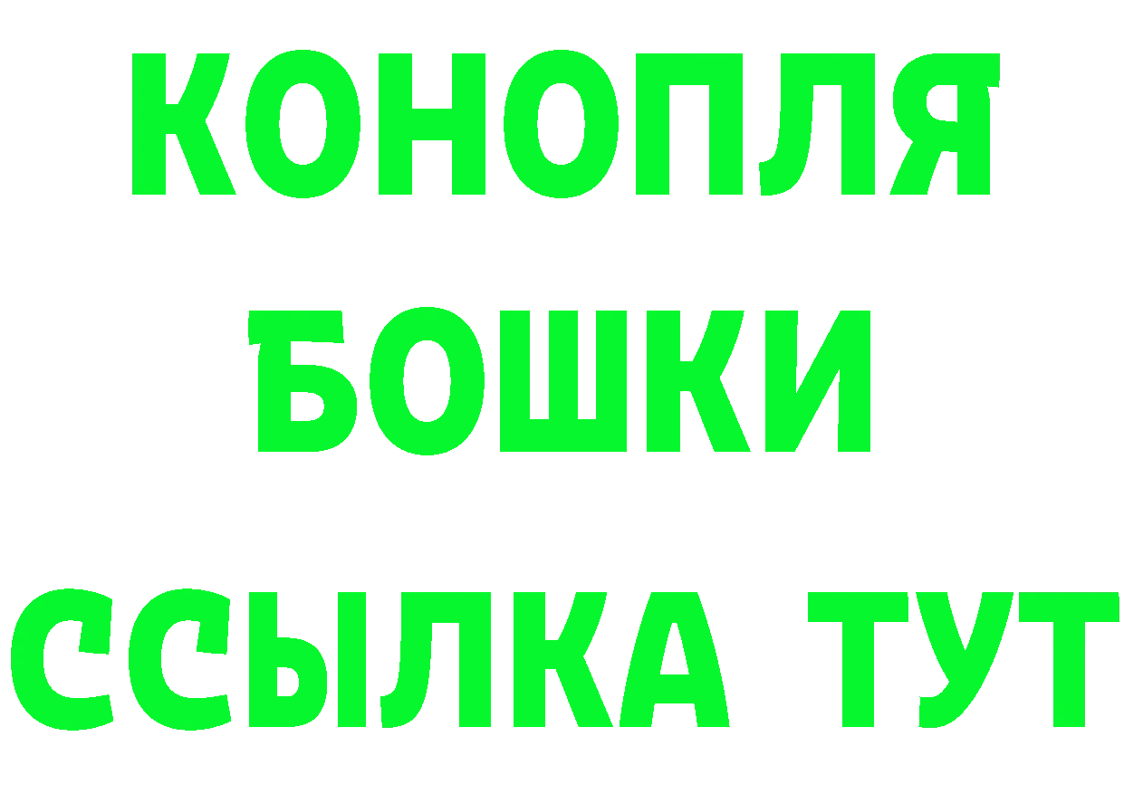 Альфа ПВП СК маркетплейс shop МЕГА Ипатово