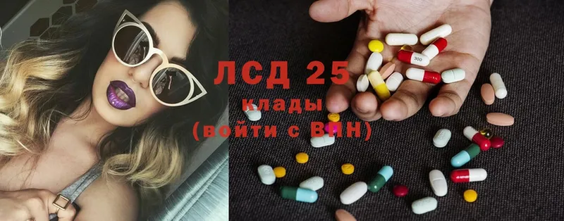 ЛСД экстази ecstasy  как найти   Ипатово 